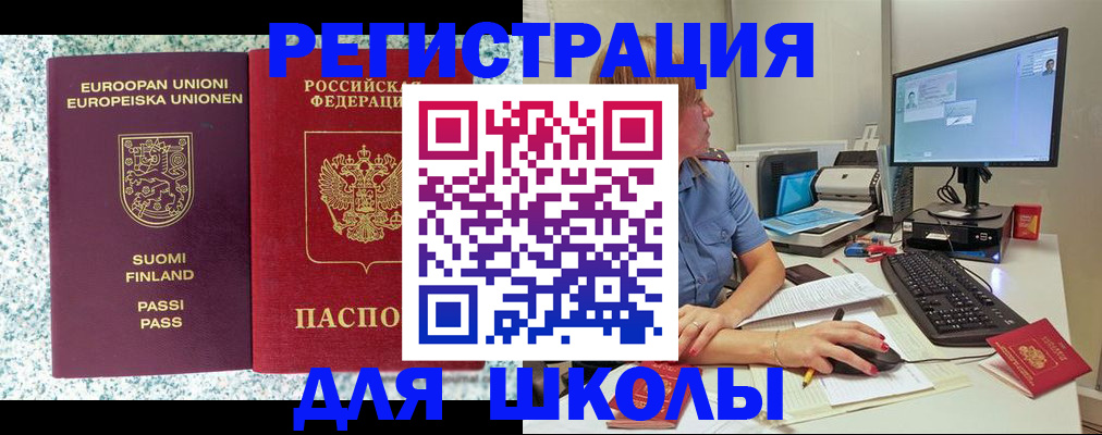 временная регистрация надежно в Вихоревке